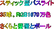 XeBbN^pXCg

35ARGB1670F

KNƃ{[